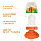 Ниблер для прикорма с силиконовой сеточкой «Весёлая тыква», р-р сеточки М - фото 799194764