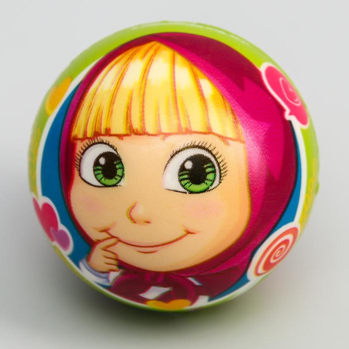 Мяч мягкий «машинки», 6,3 см. Маша с мячиком. Маша мячик. Мячик маша и медведь. Мячик маша и медведь.