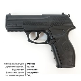 Пистолет пневматический "Crosman C11" кал. 4.5 мм, 3 Дж, корп. пластик, до 146 м/с 6778828