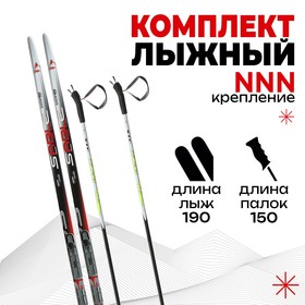 {{photo.Alt || photo.Description || 'Комплект лыжный: пластиковые лыжи 190 см с насечкой, стеклопластиковые палки 150 см, крепления NNN «БРЕНД ЦСТ Step», цвета микс'}}