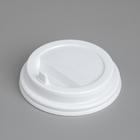 Крышка для стакана "Белая" клапан, диаметр 90 мм - фото 59410426