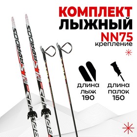 {{photo.Alt || photo.Description || 'Комплект лыжный: пластиковые лыжи 190 см с насечкой, стеклопластиковые палки 150 см, крепления NN75 мм «БРЕНД ЦСТ Step», цвета микс'}}