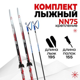 {{photo.Alt || photo.Description || 'Комплект лыжный: пластиковые лыжи 195 см без насечек, стеклопластиковые палки 155 см, крепления NN75 мм «БРЕНД ЦСТ», цвета микс'}}