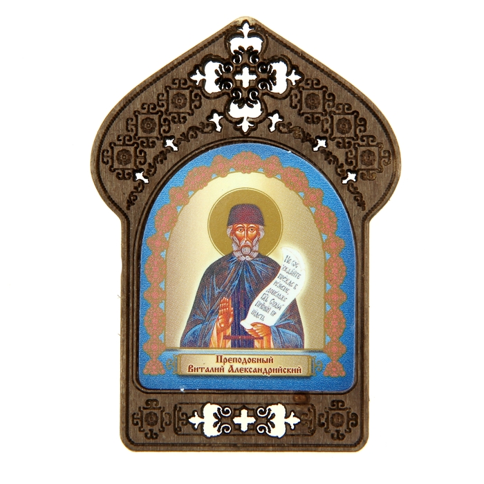 Именная икона "Преподобный Виталий Александрийский", покровительствует Виталиям - фото 4204364