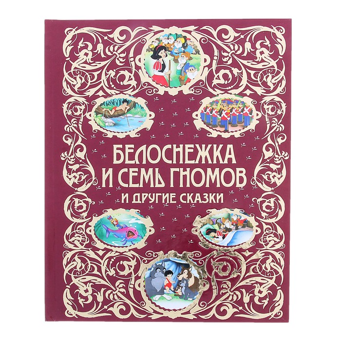 Белоснежка Оптом Интернет Магазин