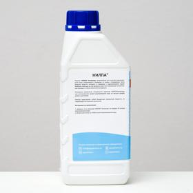 "Реактив Антихлор", 1000 мл - реактив для очищения воды от хлора и хлораминов NEW