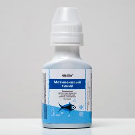 Кондиционер "Метиленовый синий" против грибков, бактерий, ихтиофтириоза, 100 мл