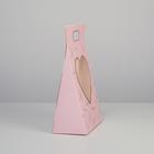 Переноска для цветов «Love», розовая, 24 × 12,5 × 37 см 5467280