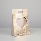 Переноска для цветов «Love», бежевая, 24 × 12,5 × 37 см 5467281