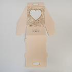 Переноска для цветов «Love», бежевая, 24 × 12,5 × 37 см 5467281