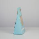 Переноска для цветов «Love», голубая, 24 × 12,5 × 37 см 5467282