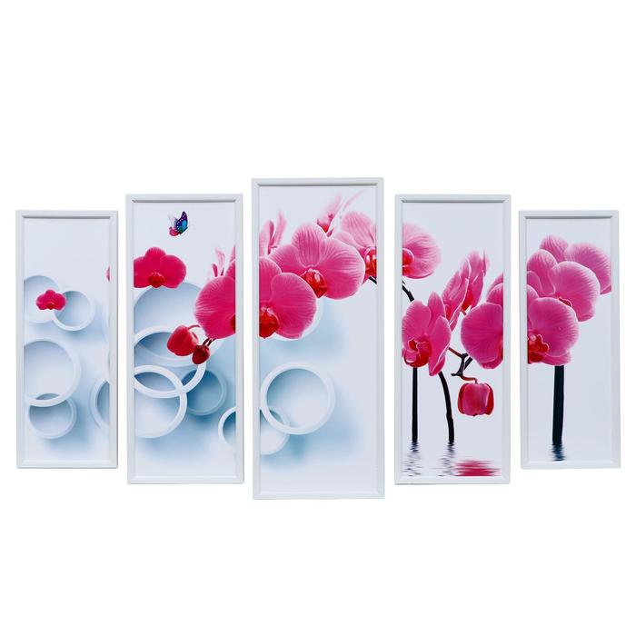 Картина модульная "Розовые орхидеи на белом" 23*59 - 1шт., 20*53 - 2шт.,17*47 - 2шт., 60х100 - фото 2699856
