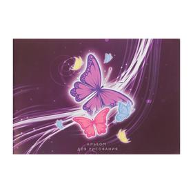 Альбом для рисования А4, 20 листов на скрепке "Бабочки", обложка мелованный картон, блок 100 г/м²