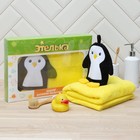 Набор для купания «Пингвинчик» полотенце 70*130 см с мочалкой - фото 106791258