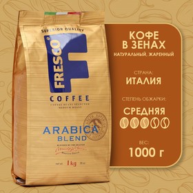 Кофе FRESCO Arabica Blend, зерновой, 1000 г