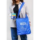 Авоська "Лучше, чем пакет" 5395273