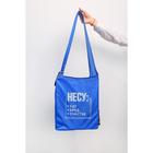 Авоська "Лучше, чем пакет" 5395273