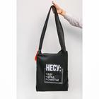 Авоська "Что такое несешь?" 5395274