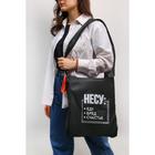 Авоська "Несу херню" 5395275