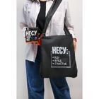 Авоська "Несу херню" 5395275