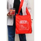 Авоська "Разработка" 5395276