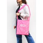 Авоська "Несу искусство в массы" 5395277