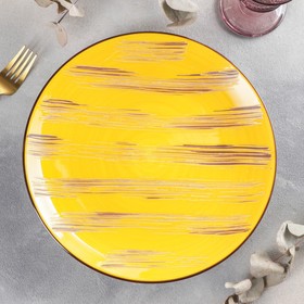 Тарелка обеденная Scratch, d=28 см, цвет жёлтый