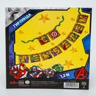 Гирлянда на ленте "С Дембелем" Мстители, MARVEL - фото 799213099