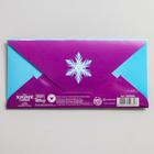 Конверт для денег "С днем рождения!", Холодное сердце 5250882