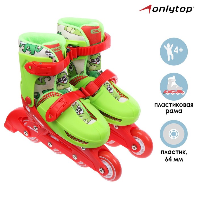 Роликовые коньки раздвижные, р.30-33, колеса PVC 64 мм, пластик. рама, цвет красный/зеленый - фото 2708392