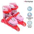 Роликовые коньки раздвижные, р. 30-33, колеса PVC 64 мм, пластик. рама, цвет розовый - фото 6722353