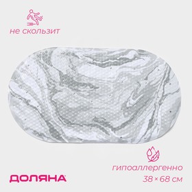 SPA-коврик для ванны на присосках SAVANNA «Мрамор», 38×68 см