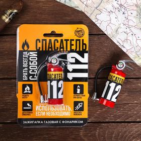 Зажигалка газовая ′Спасатель′, 7,5 х 2,3 см в Донецке