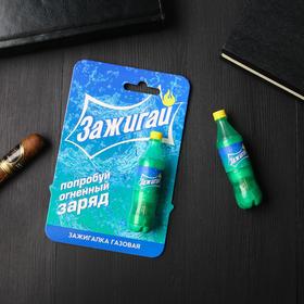 Зажигалка газовая ′Зажигай′, 8 х 2 см в Донецке