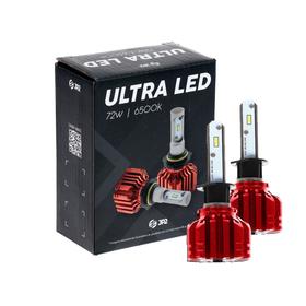 Avtolampa LED H1, 72 W, 5000 LM, 6500 K, IP65, set 2 pcs