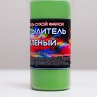 Краситель распылитель «Украшение Орнамент» зелёный, 50 г - фото 803236974