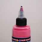 Краситель распылитель «Украшение Орнамент» фуксия, 50 г - фото 803236975