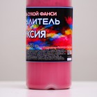 Краситель распылитель «Украшение Орнамент» фуксия, 50 г - фото 803236977