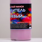 Краситель распылитель «Украшение Орнамент» сирень, 50 г - фото 803236980