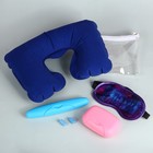 Дорожный набор "Вдохновляй", подушка, беруши, маска, кейс для мыла и щетки - фото 876149