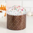 Форма бумажная для кекса, маффинов и кулича "ХВ" 134 х 100 мм (10 шт) - фото 803593951