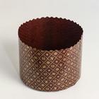 Форма бумажная для кекса, маффинов и кулича "ХВ" 134 х 100 мм (10 шт) - фото 803593952