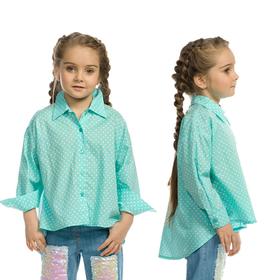 Блузка для девочек, рост 116 см, цвет ментол