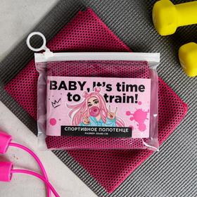 Полотенце в пакете "Baby it's time to train", 30 х 80 см