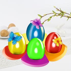 Пасхальный набор для украшения яиц «Цветик-семицветик»