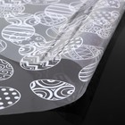 Пленка упаковочная "Пасхальные яйца", 0,7 х 7,6 м, 200 г 6755691