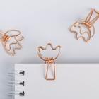 Набор фигурных зажимов, 6 шт. «Время мечтать» - фото 799309972