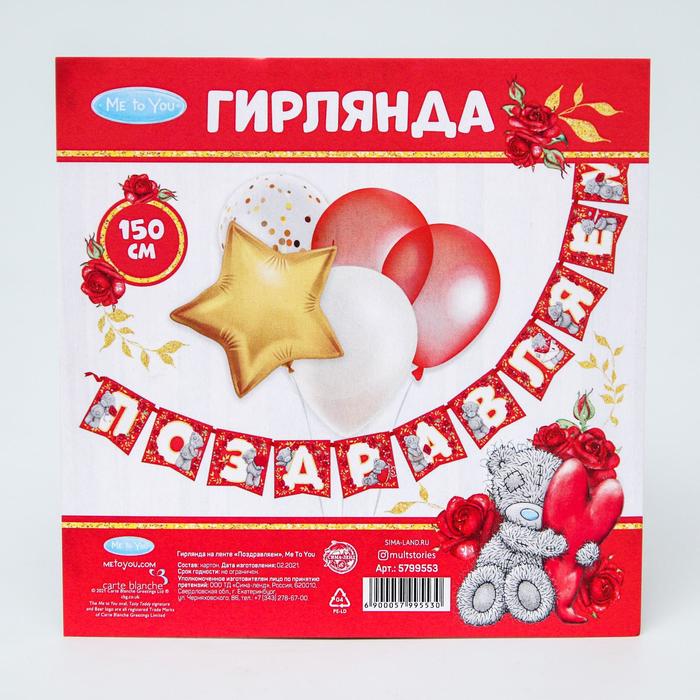 Оптово Розничный Магазин Рубль