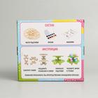 Набор для творчества «Подставка для пасхальных яиц» - фото 108065823