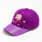 Бейсболка для девочки, цвет фиолетовый, размер 54-56 - фото 6730657